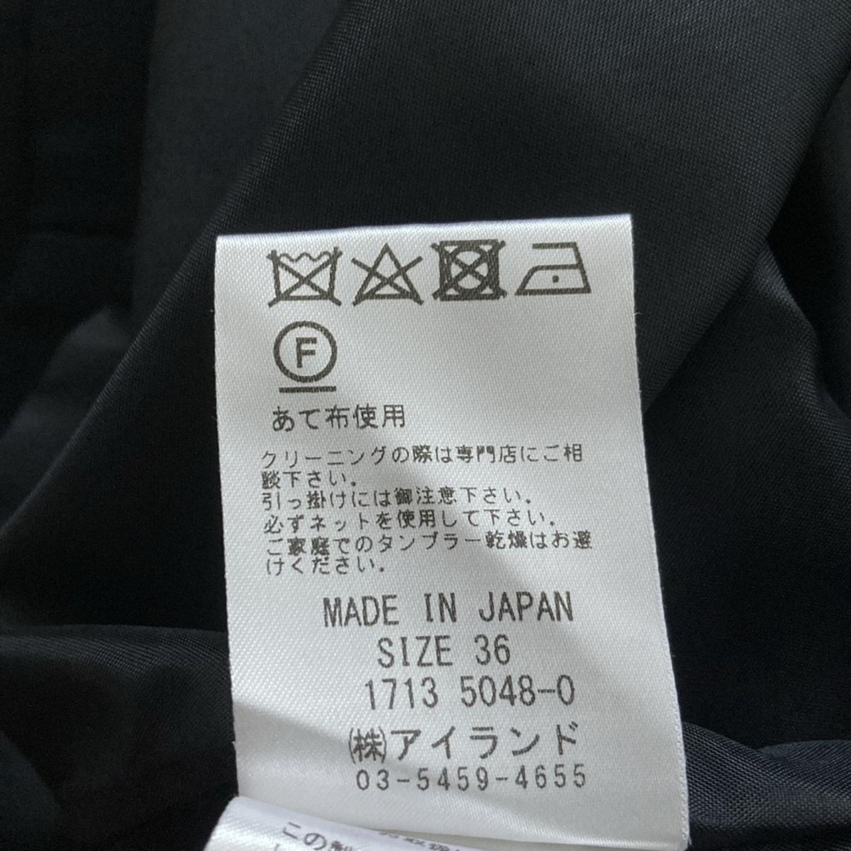 グレースコンチネンタル ワンピース サイズ36 S レディース美品 - 黒  