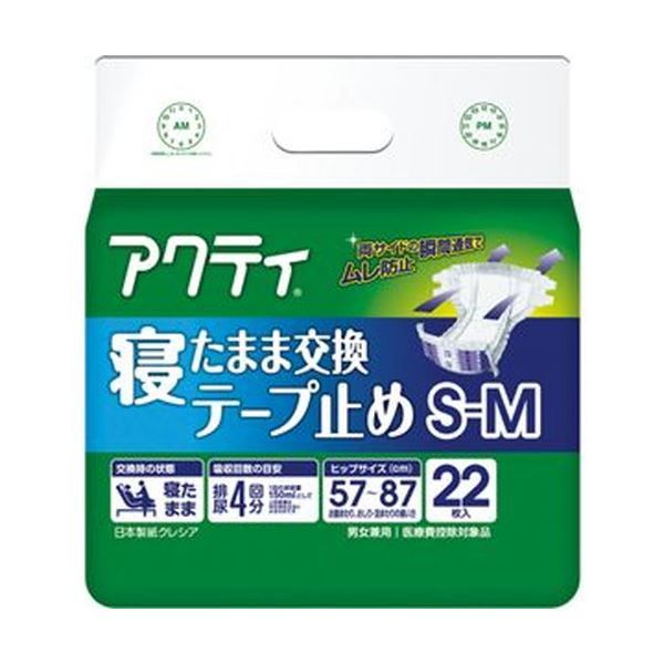 (未使用･未開封品)　Acer エイサー Aspire 1410/5530/5536/6930/3104/5102/5103/5220/5520/ 5530/5920/6920対応メモリ2GB 60wa65s 中古】(非常に良い)Acer エイサー Aspire 1410/5530/5536/6930