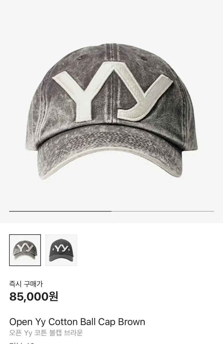 Open Yy コットン ボールキャップ ブラウン