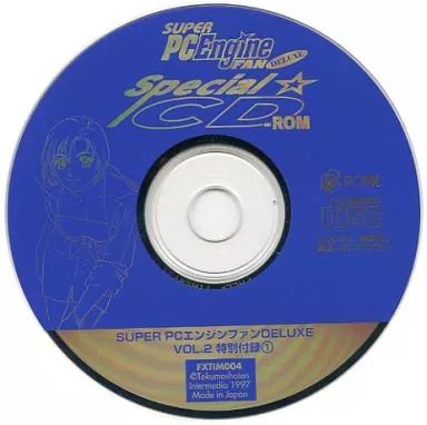 スーパーPCエンジンファンデラックス　Vol.1とVol.2 スーパーPCエンジンファンデラックス Vol.1とVol.2