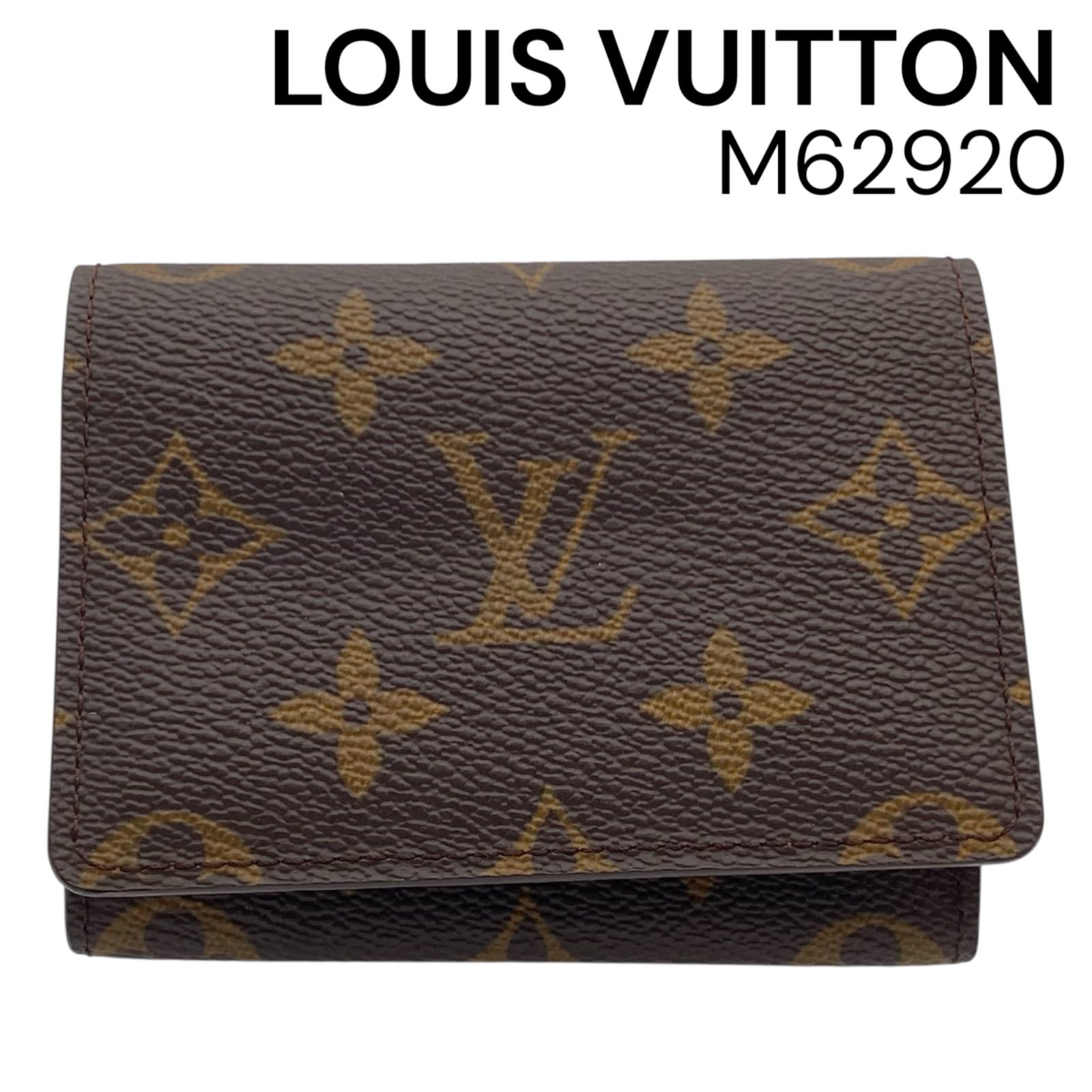 ○美品 ルイヴィトン LOUIS VUITTON アンヴェロップカルトドゥ