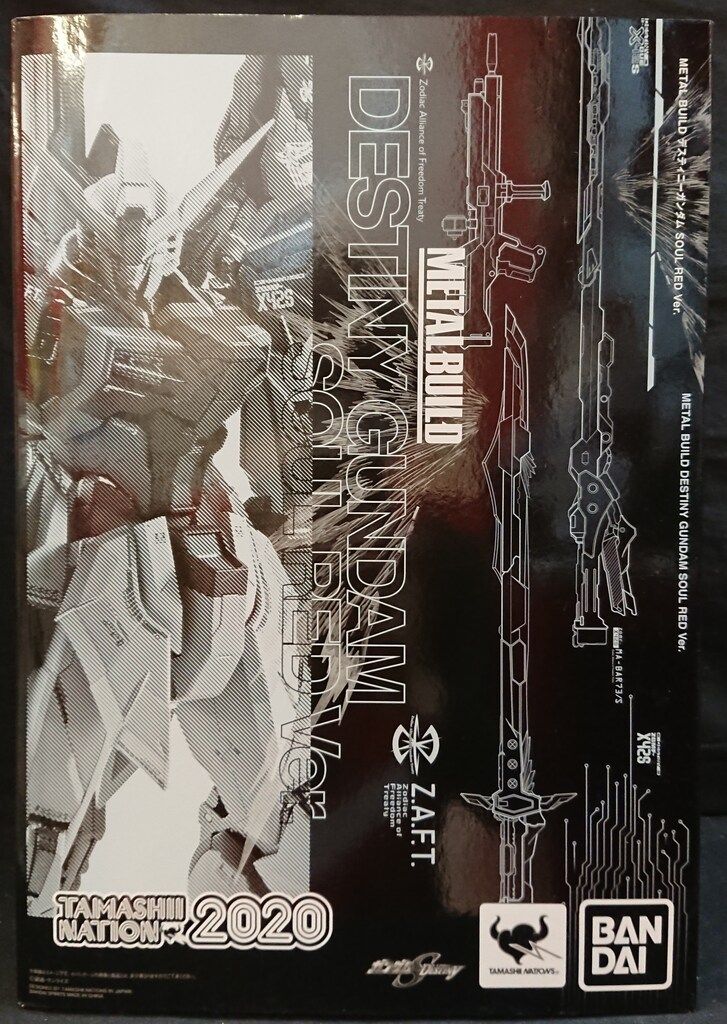 BANDAI SPIRITS METAL BUILD デスティニーガンダム SOUL RED ver