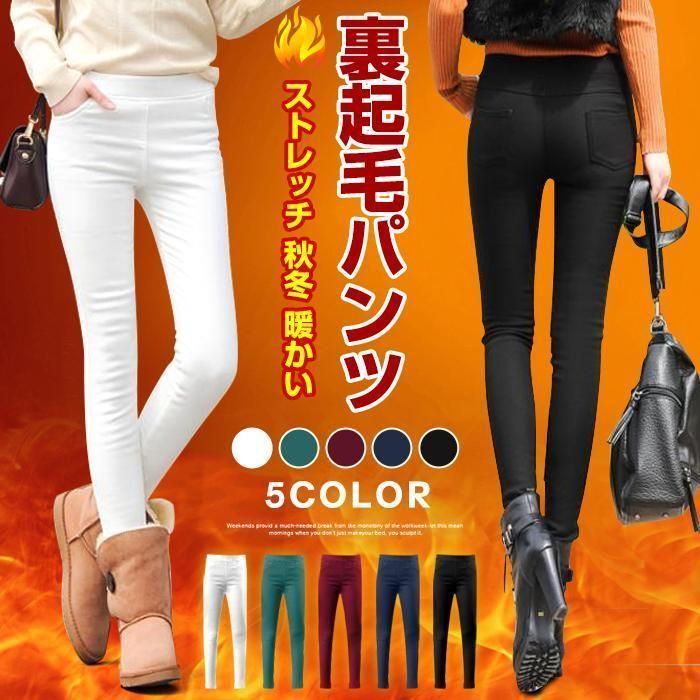 ✨Yuming様客注✨Autumn Selection❣✨脚キレイ観せ美脚パンツ Amazon | [Byuuu] 光沢 レディース ストッキング オールスルー