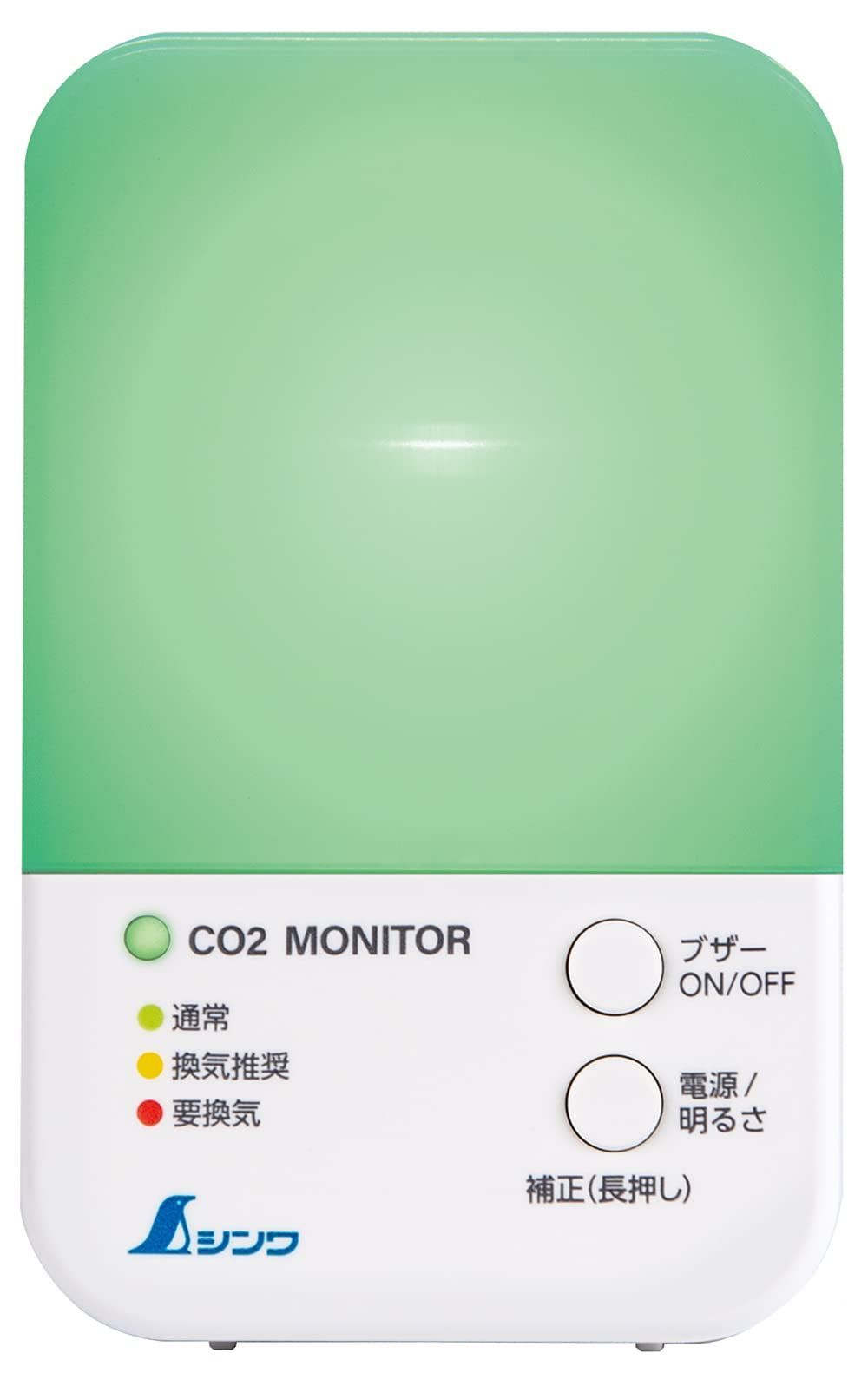 新着商品】78976 補正機能付 光学式 三色表示 二酸化炭素濃度計