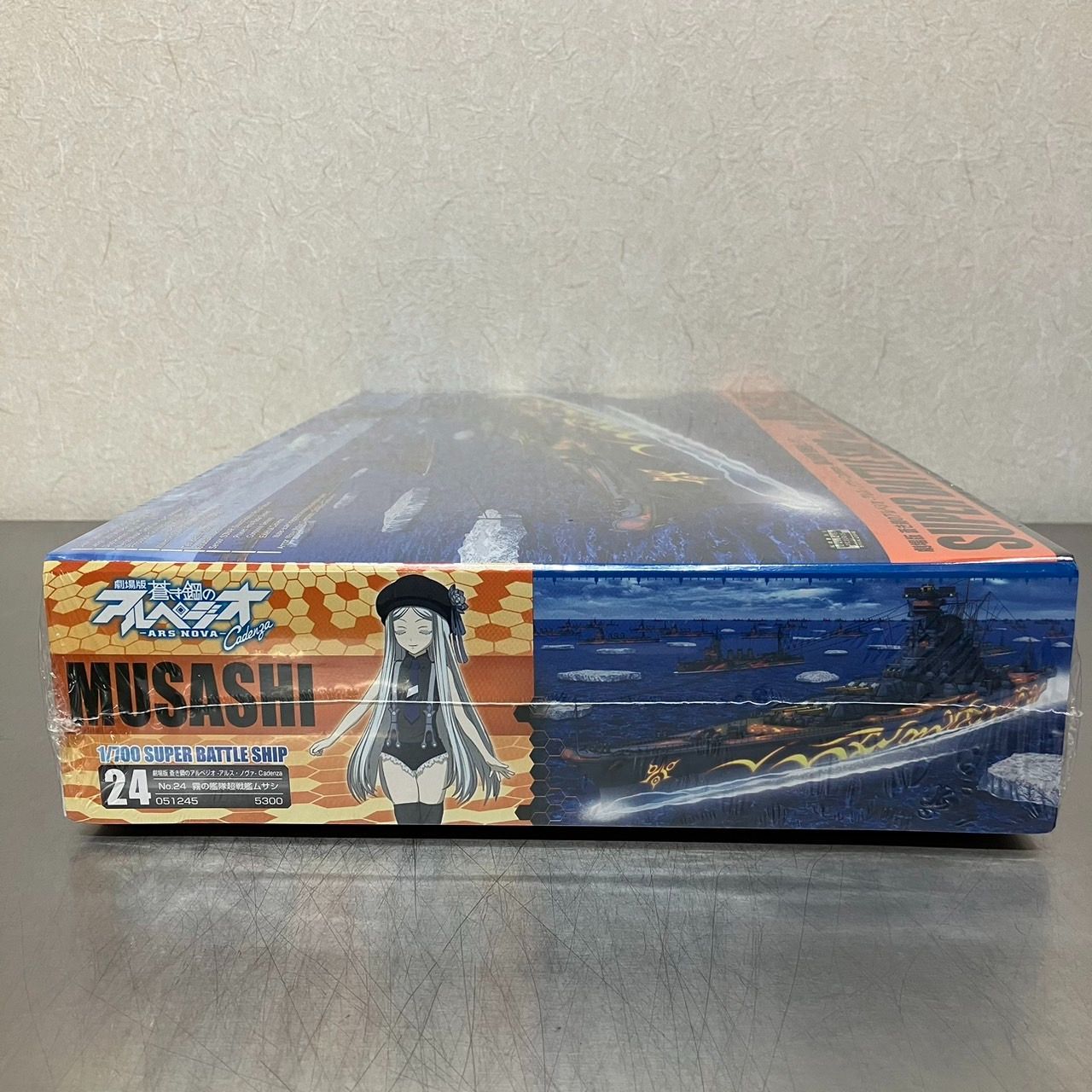 アオシマ　超戦艦ムサシ　霧の艦隊蒼き鋼のアルペジオ-アルス・ノヴァ-No.24 霧の艦隊 超戦艦 ムサシ｜株式会社 青島文化教材社