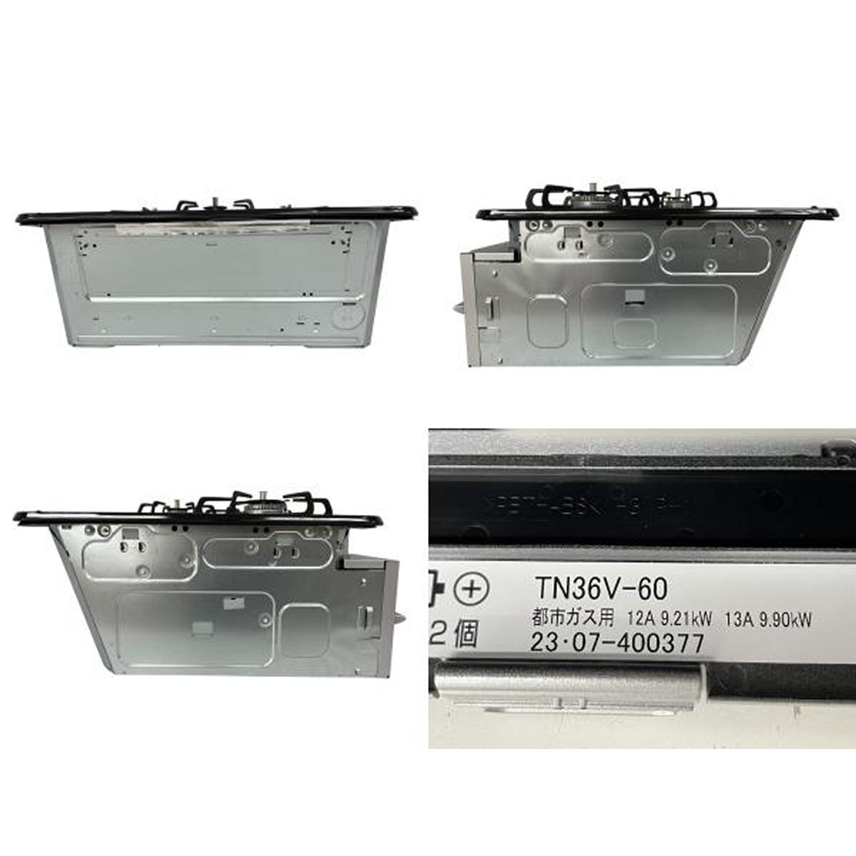 TN36V-60 ビルドインガスコンロ