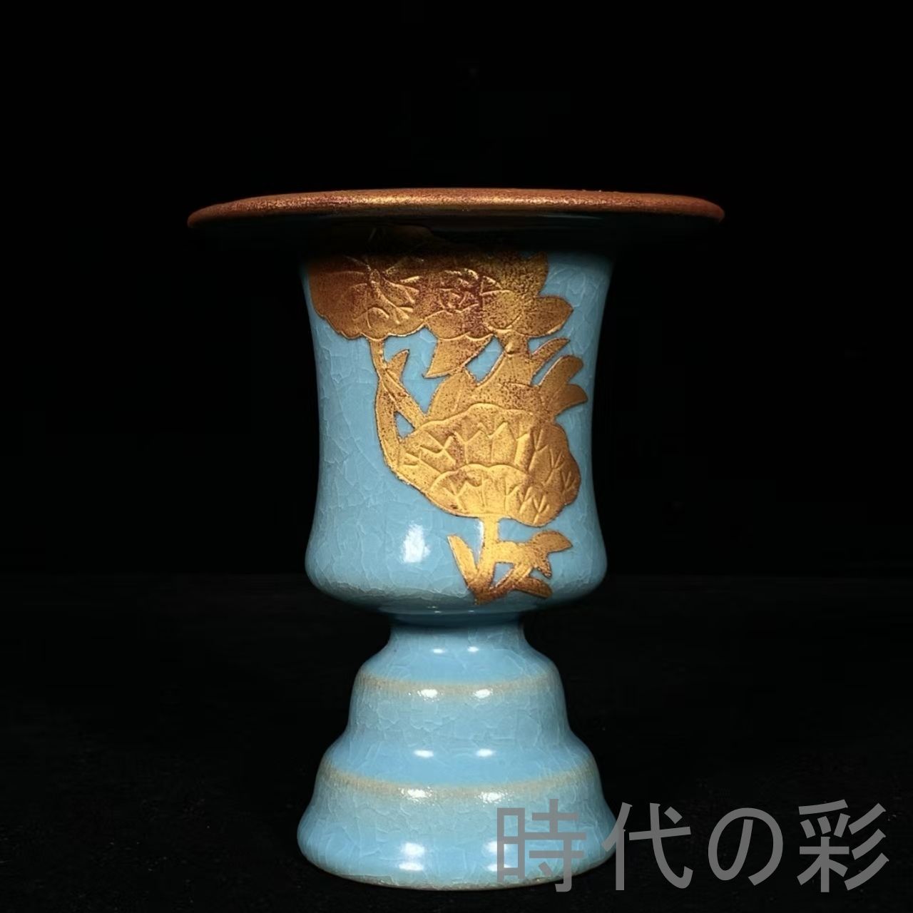 中国古美術 宋代 汝窯 氷裂紋 包口 錦金花 行炉 青磁 古陶磁器 旧蔵 古賞物 古玩 時代物 R0710110115