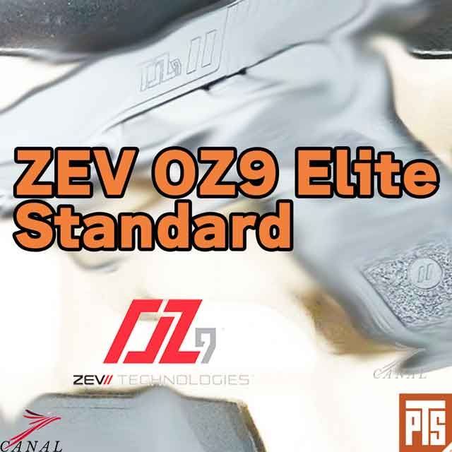 PTS ZEV OZ9 Standard ダイキャスト 鋳造