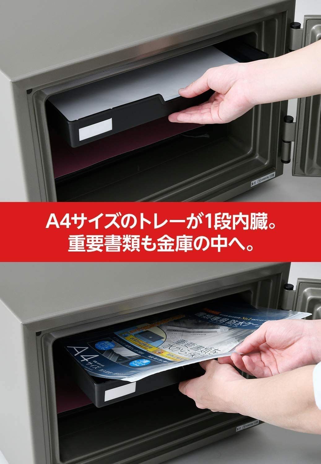 数量 ワンキー式