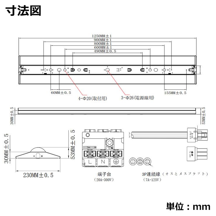 逆富士 昼白色