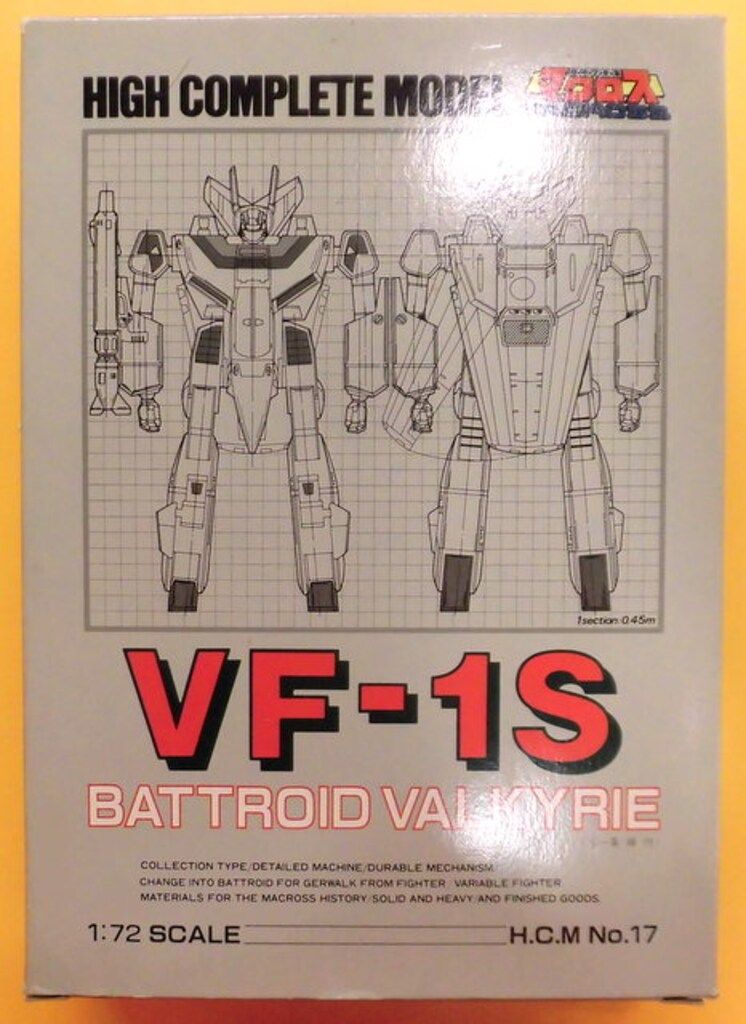 バンダイ HCM|マクロス VF1S 一条輝機 |HCM|マクロス 17
