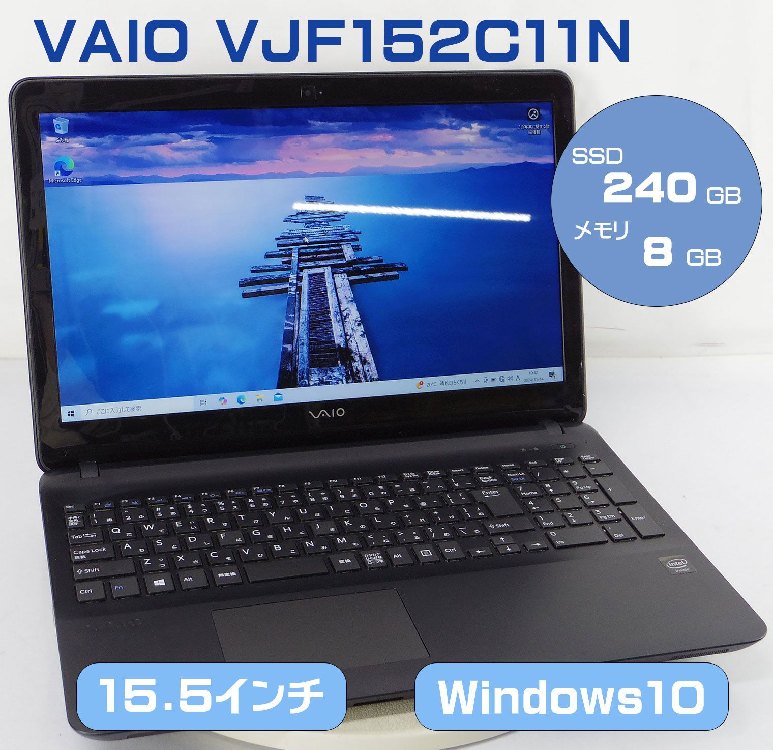 AC有 15.5インチ SONY VAIO VJF152C11N/Celeron 2957U 1.4GHz/メモリ8GB/SSD240GB/Windows10  ノート PC パソコン M-R111401K - メルカリ