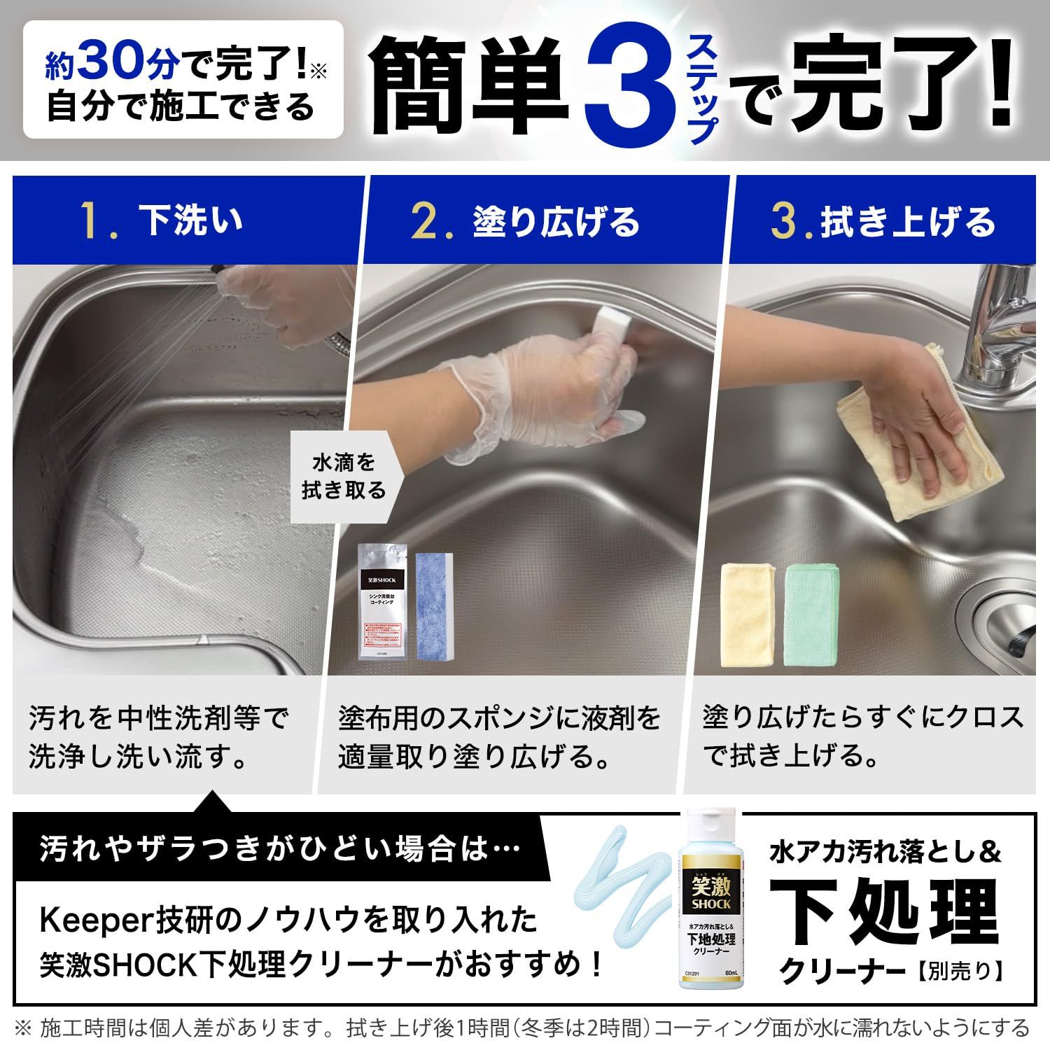 新品・7営業日以内発送】2119390 ビンクリーナー 5380－906