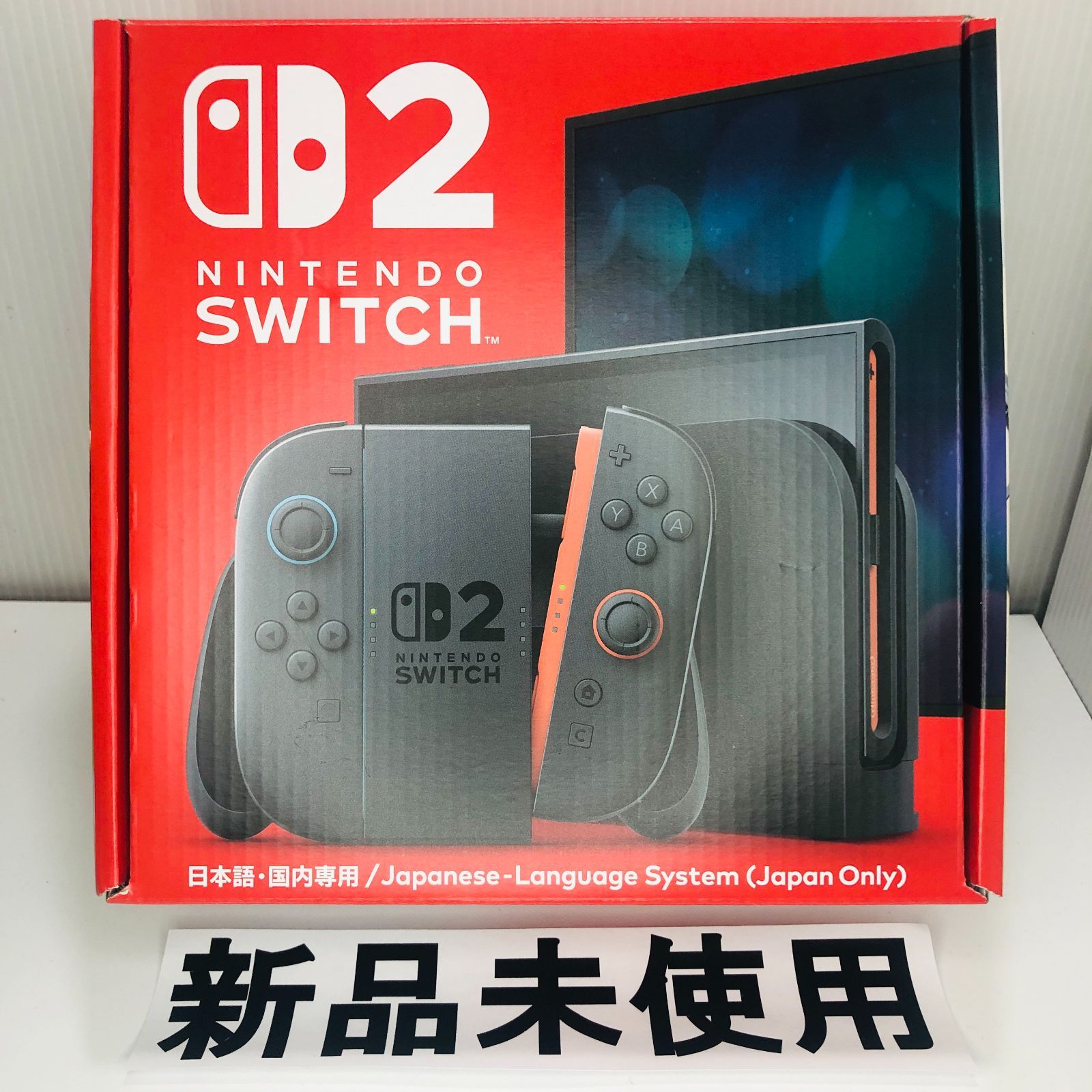 新品未使用】Nintendo Switch2 (日本語・国内専用) Amazon.co.jp: Nintendo Switch 2(日本語・国内専用) : ゲーム