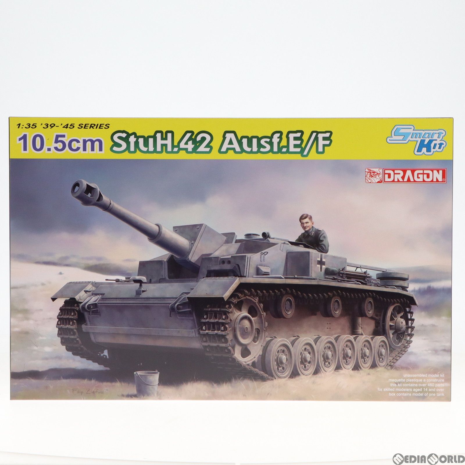 1/35 WW.II ドイツ軍 10.5cm突撃榴弾砲42 E/F型 プラモデル