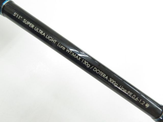  ジャッカル ビンビンスティック BSC-511 SUL-VCM 03- オフショアロッド ロッド