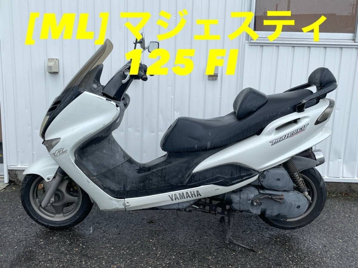 全国送料無料】21553-14049 ヤマハ マジェスティ125 FI 純正フロントカウル インナー グローブボックス - メルカリ