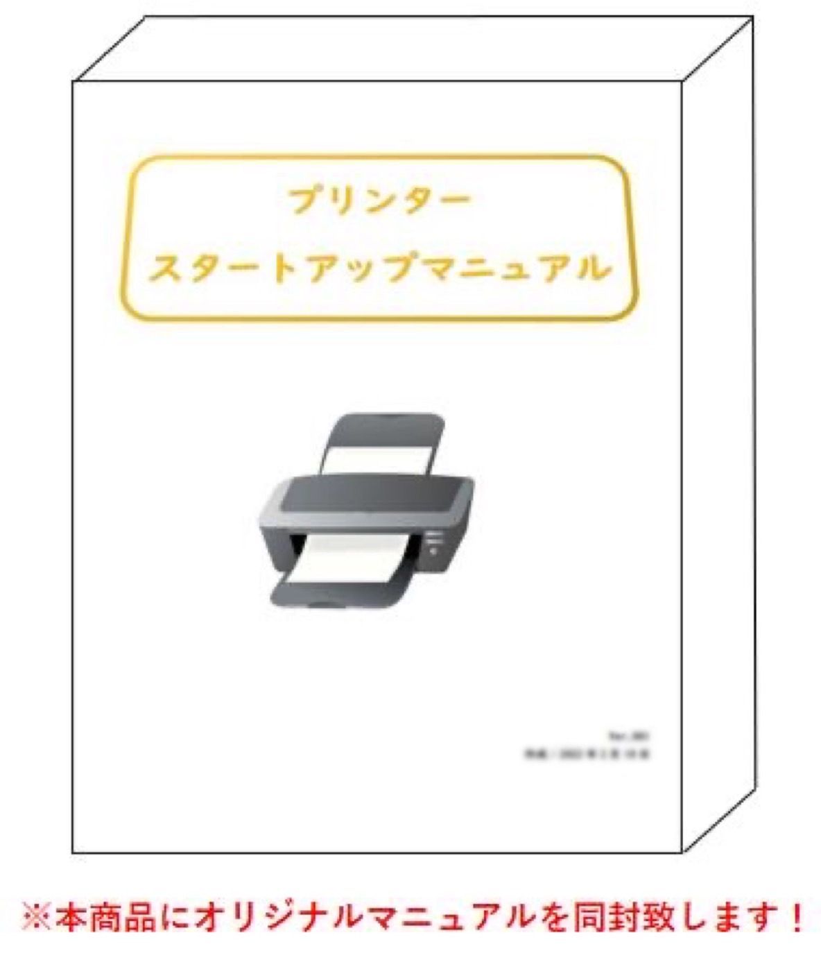 中古）ブラザー プリンター A4 インクジェット複合機 DCP-J978N-W (白