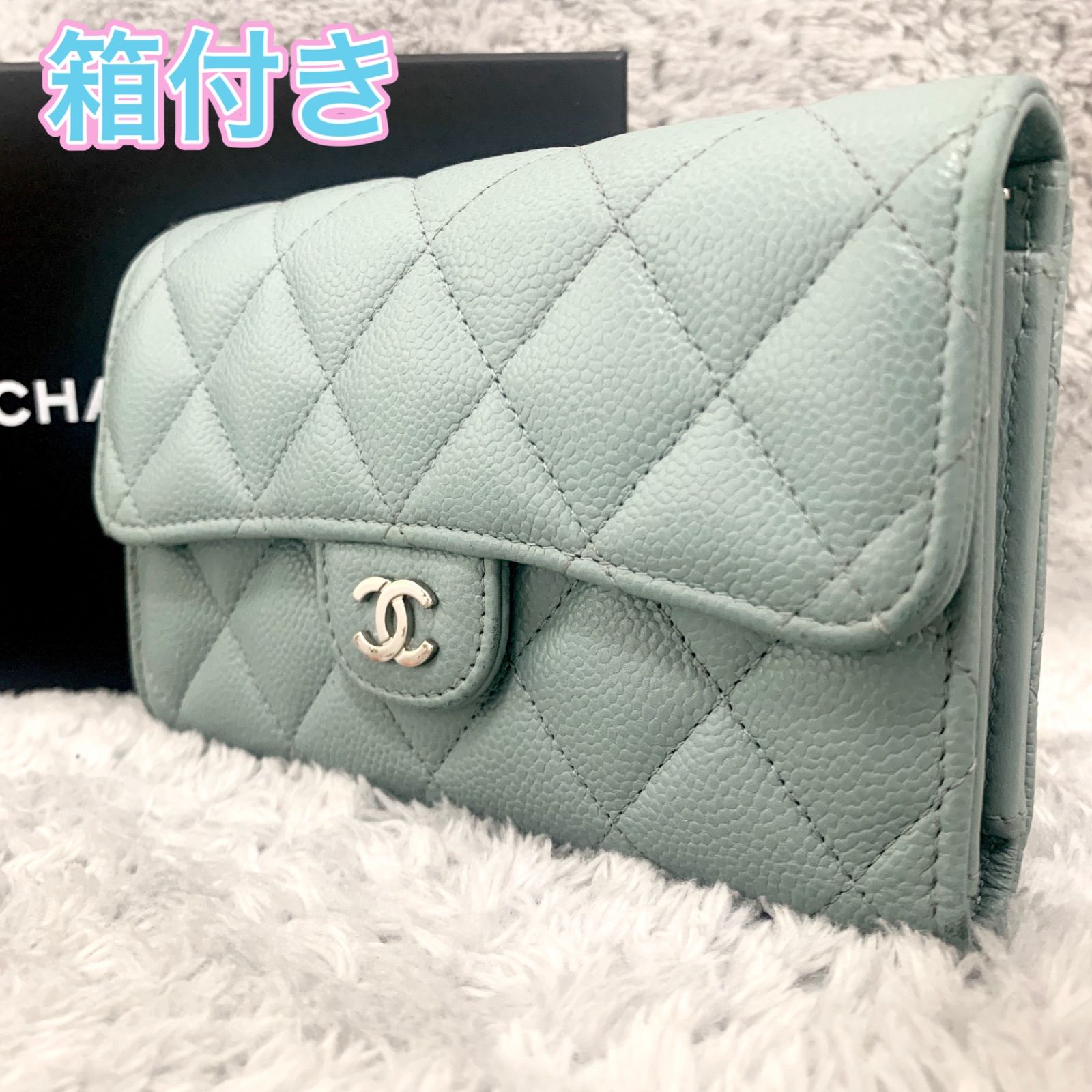 極美品】 シャネル マトラッセ キャビアスキン 長財布 フラップ  