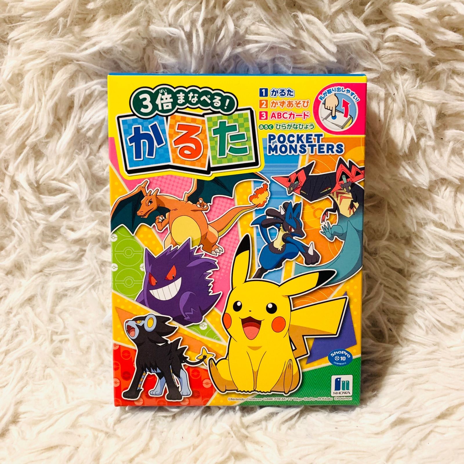 新品】3倍まなべる！ポケモンかるた ショウワノート - メルカリ