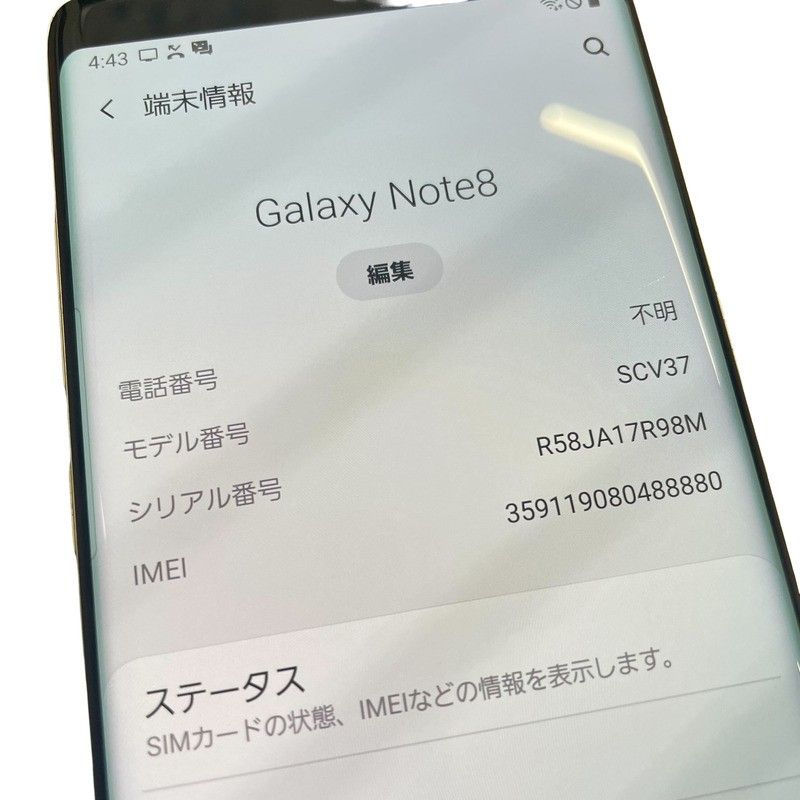 希少！！】 - SAMSUNG 最終値下！Galaxy Simロック解除済み SCV37 au ...