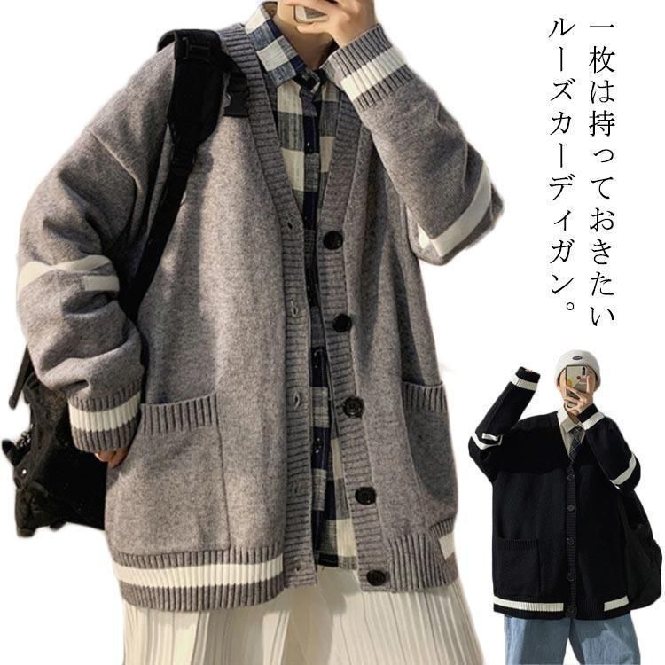 メンズ カーディガン ニット Vネック セーター 秋 冬 春 無地 ボタン ニットカーディガン ジャケット 羽織 ゆったり 大きいサイズ カジュアル zz01042627ed6