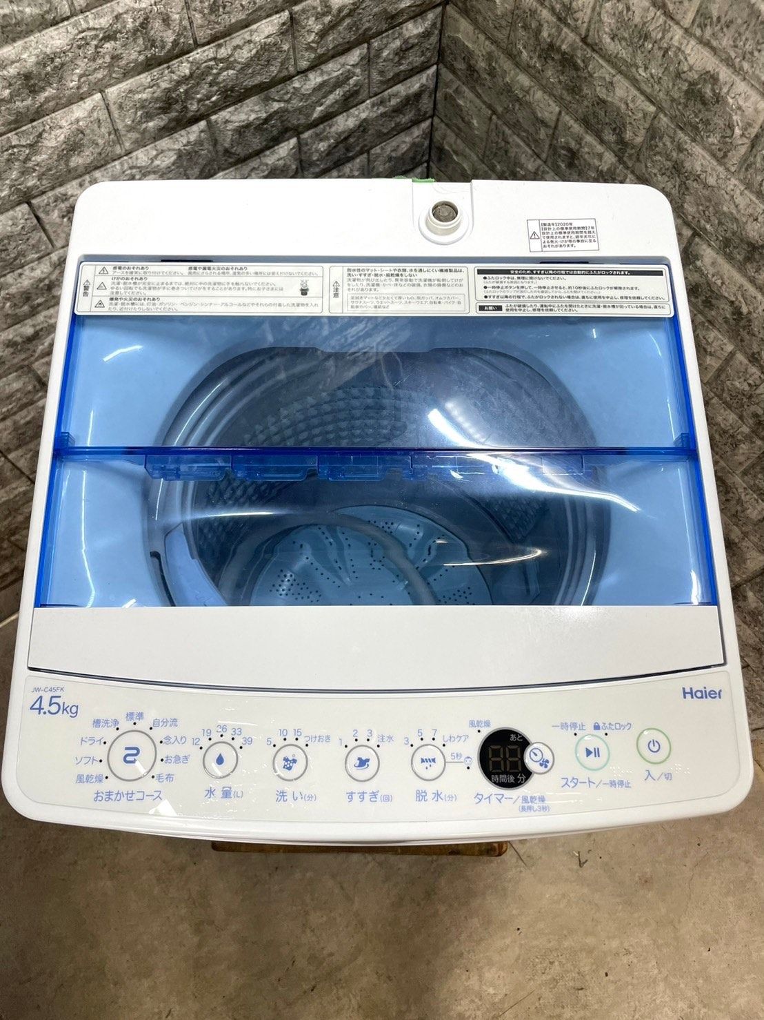 美品】大阪送料無料☆3か月保障付き☆洗濯機☆2020年☆ハイアール☆4.5  