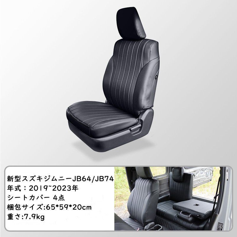 内装パーツ