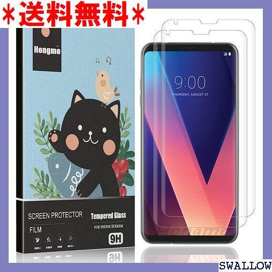 SF2 2枚入り LG V30+ 用の ガラスフィルム 日本旭 02K/LG V30 Plus