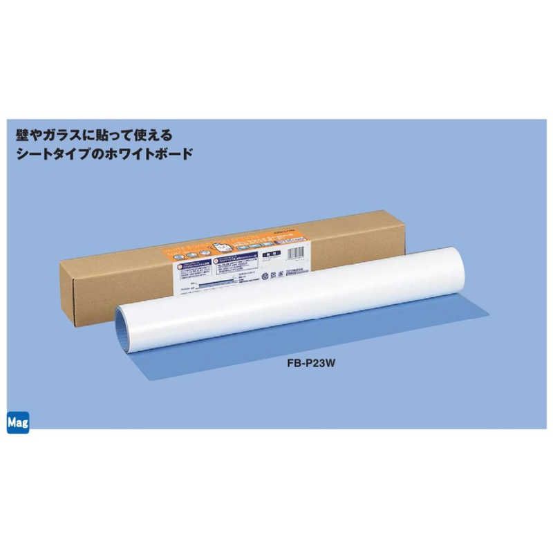 ピタボ 吸着シートタイプ