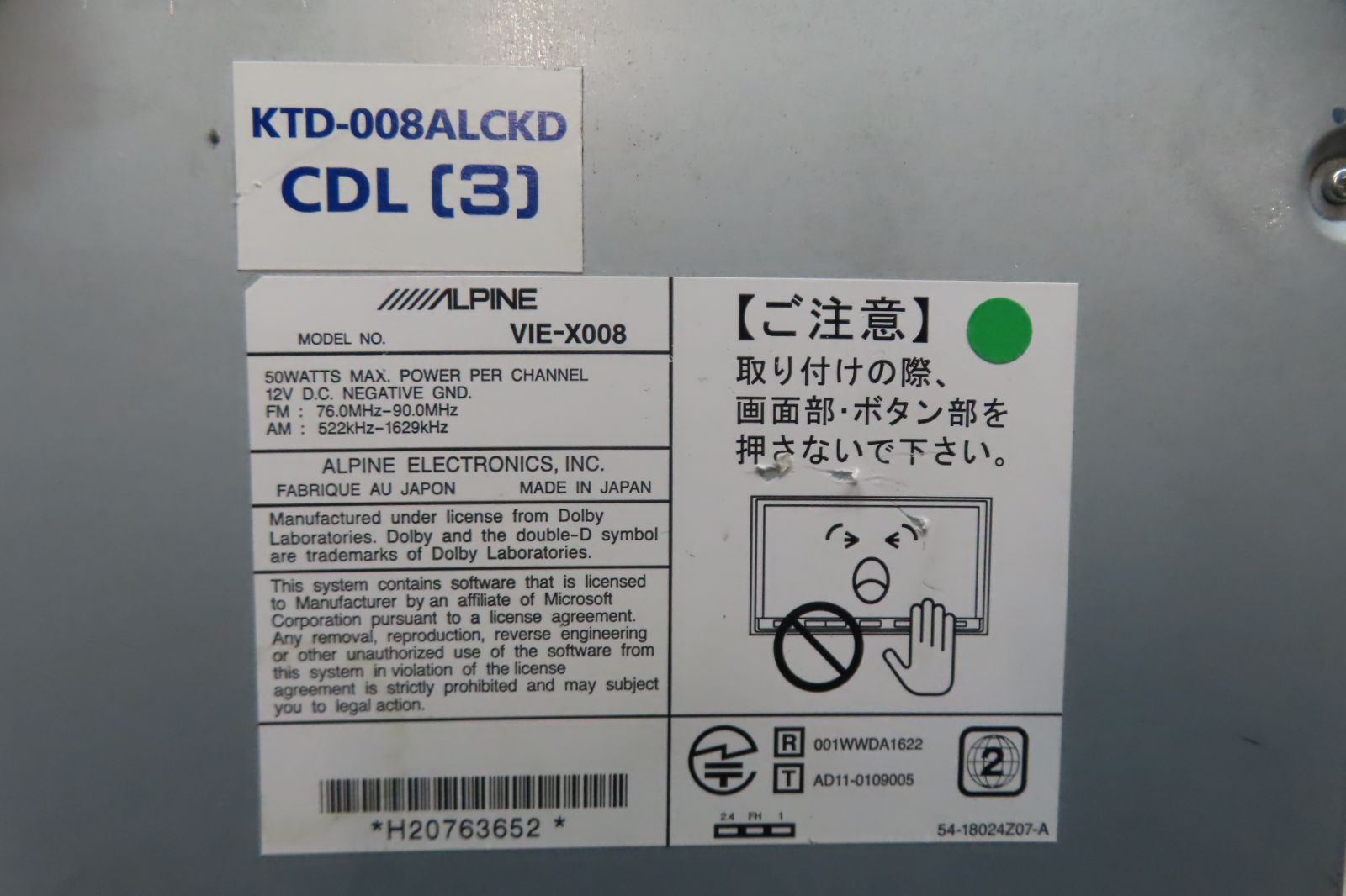 8インチ TV地デジフルセグ内蔵
