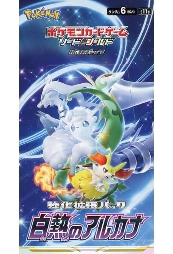 ポケモンカード 強化拡張パック 白熱のアルカナ 新品未開封 シュリンク付き ポケモンカードゲーム ポケモンカード 白熱のアルカナ BOX