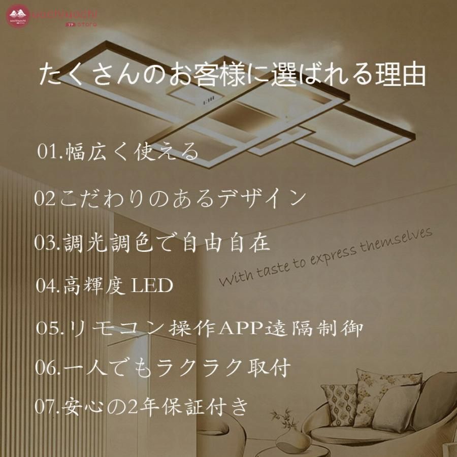 居間用