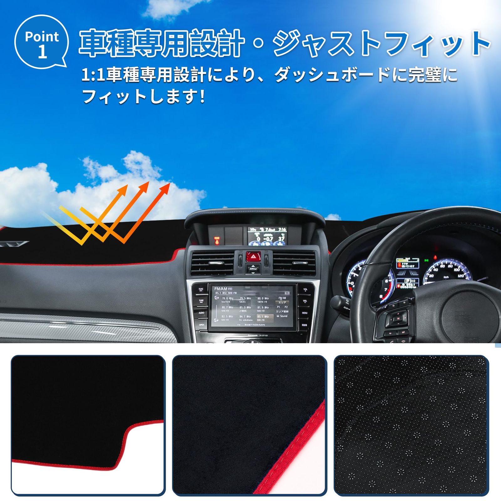 迅速発送】TUCKBOLD スバル レヴォーグ VN系 ダッシュボード