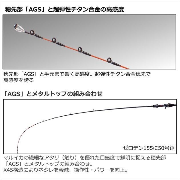 メタリア マルイカ ゼロテン155 - メルカリ