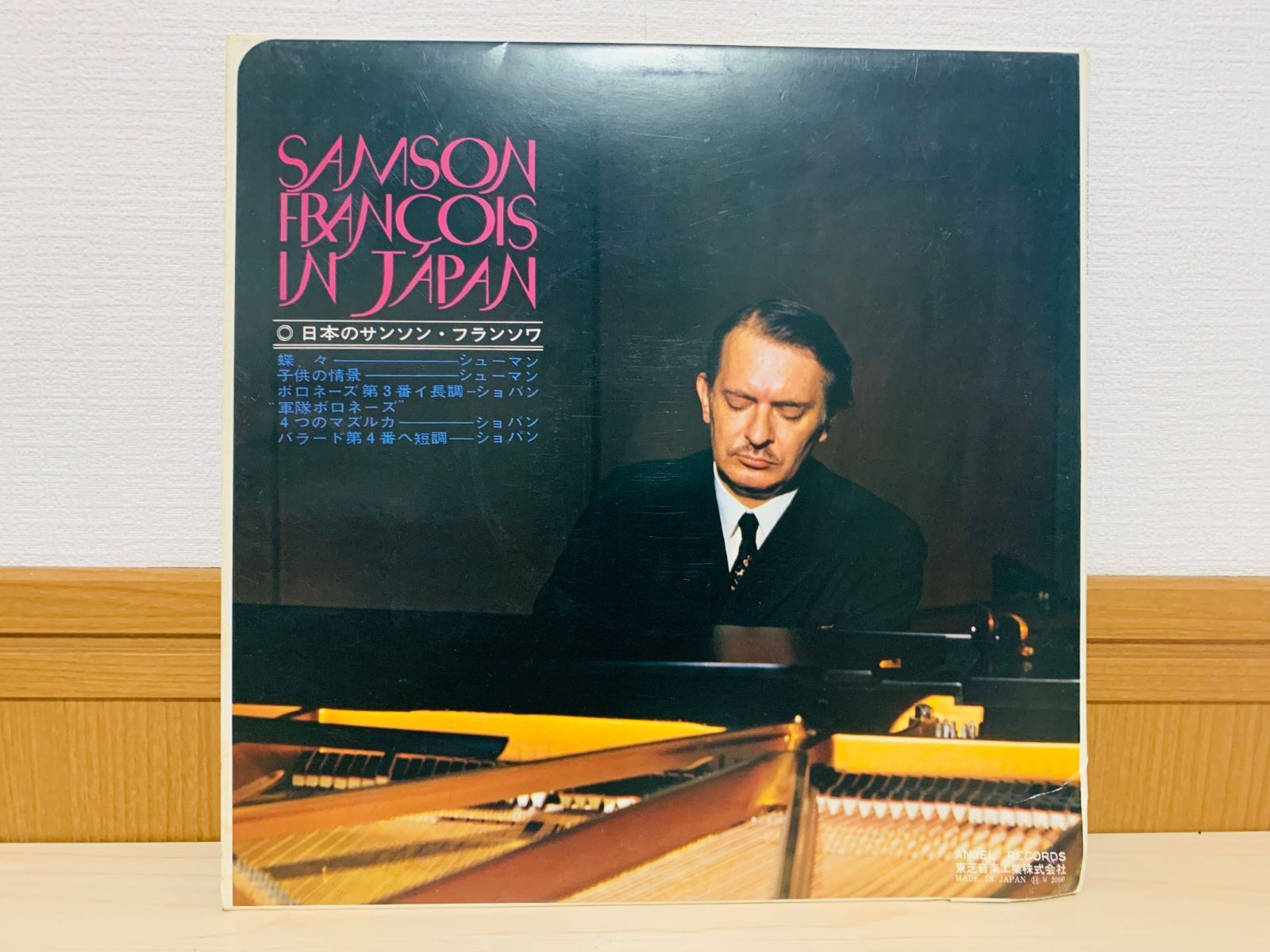 サンソン・フランソワ ピアノ作品集(36CD)-