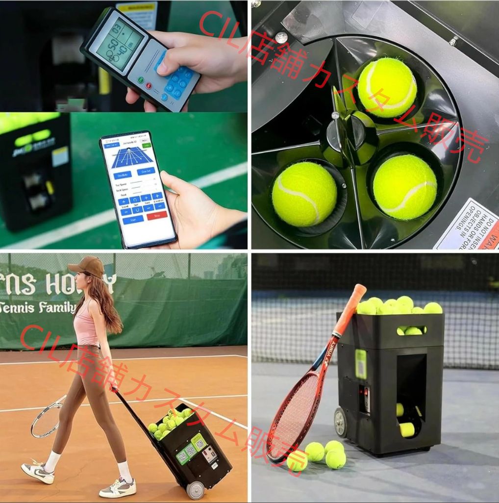 テニス自動球出し機 ソフトテニス 練習器具 テニスサーブ練習機