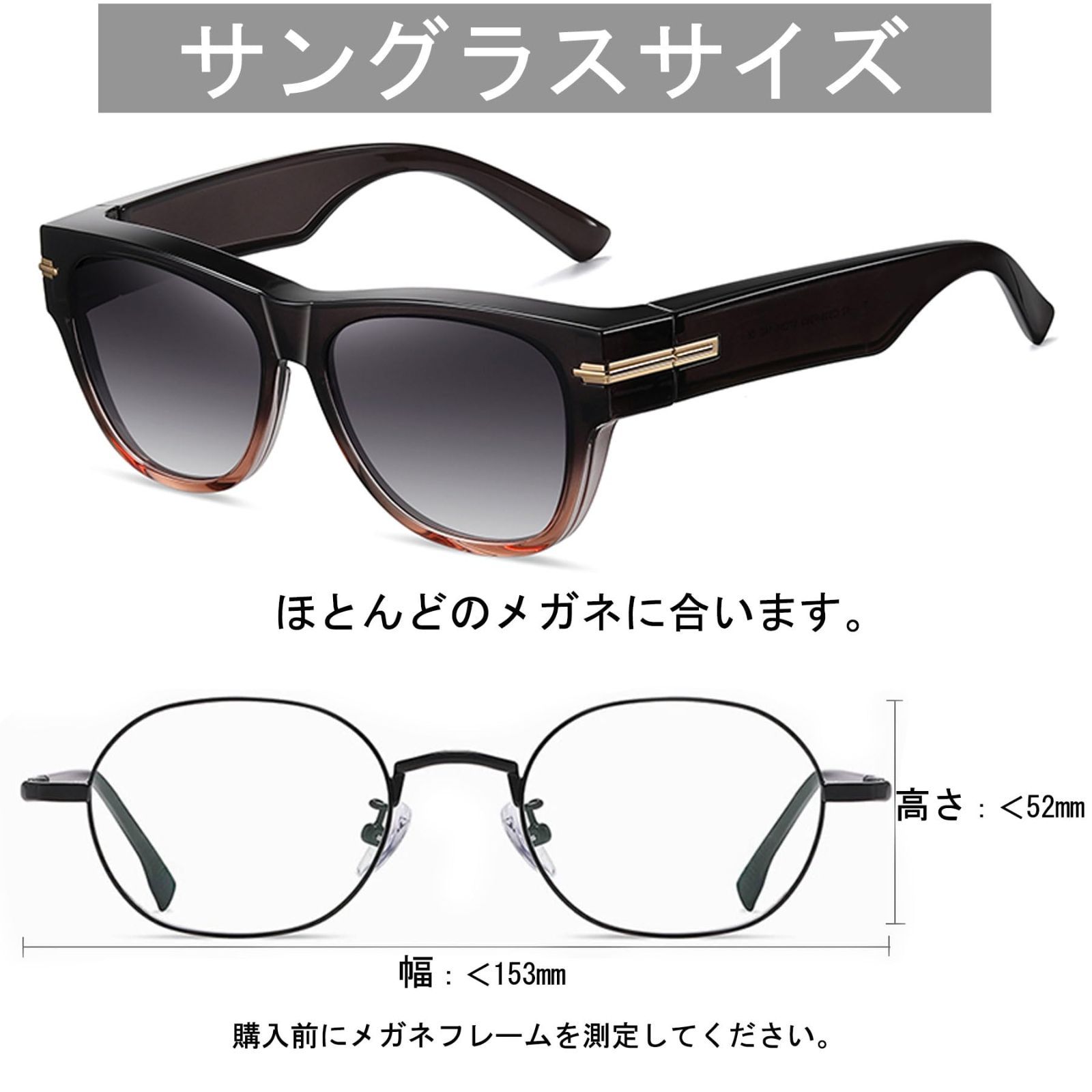 オーバーサングラス MAIVARDAY