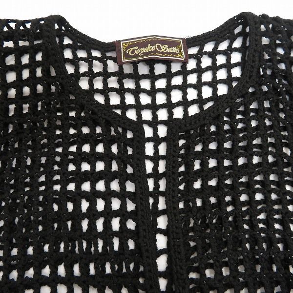 N極美品☆斉藤都世子*Toyoko Saito☆黒☆ストーン&スパンコール