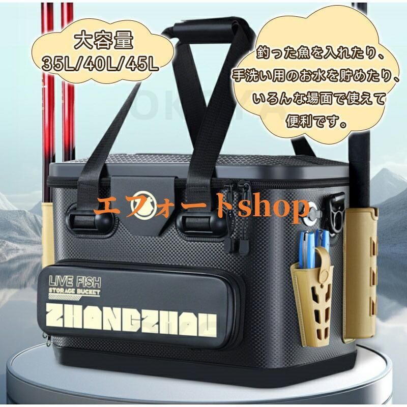 釣りバケツ 夜釣りバケット付きショルダーストラップ多機能釣りボックス貯水池はアウトドア釣り釣り用ロッドバッグ釣りで 楽天市場】竿受け 手摺 防波堤 釣り公園 船釣り ロッドホルダー