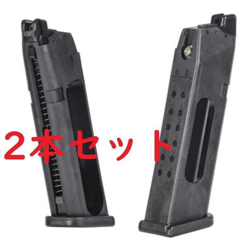 RELOAD VFC グロック G17 G19X対応 23連 ライトウェイト Co2マガジン 2本セット - メルカリ