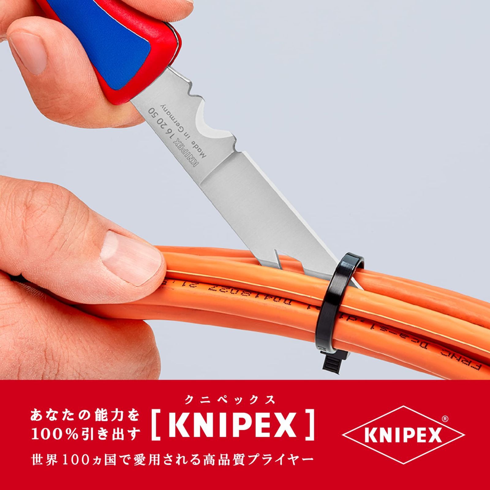 2021 KNIPEX クニペックス 002010 パワーパック
