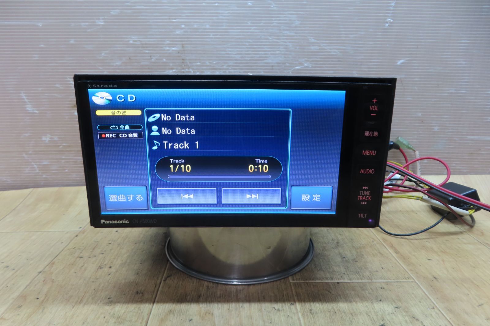 CN-H500WD