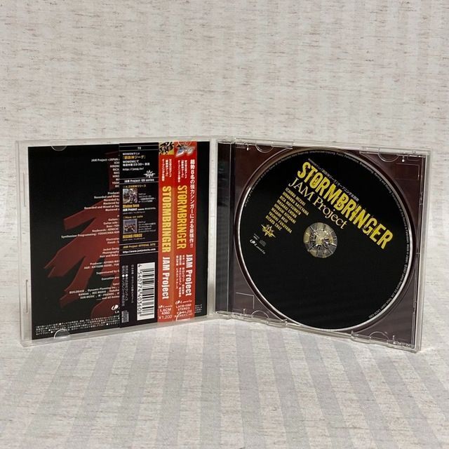 CD】WOWOWアニメ 鋼鉄神ジーグ主題歌 stormbringer オープニング主題歌 水木一郎 影山ヒロノブ 松本梨香 遠藤正明 きただにひろし  奥井雅美 福山芳樹 ヒカルド・クルーズ @FE_0S_2 - メルカリ