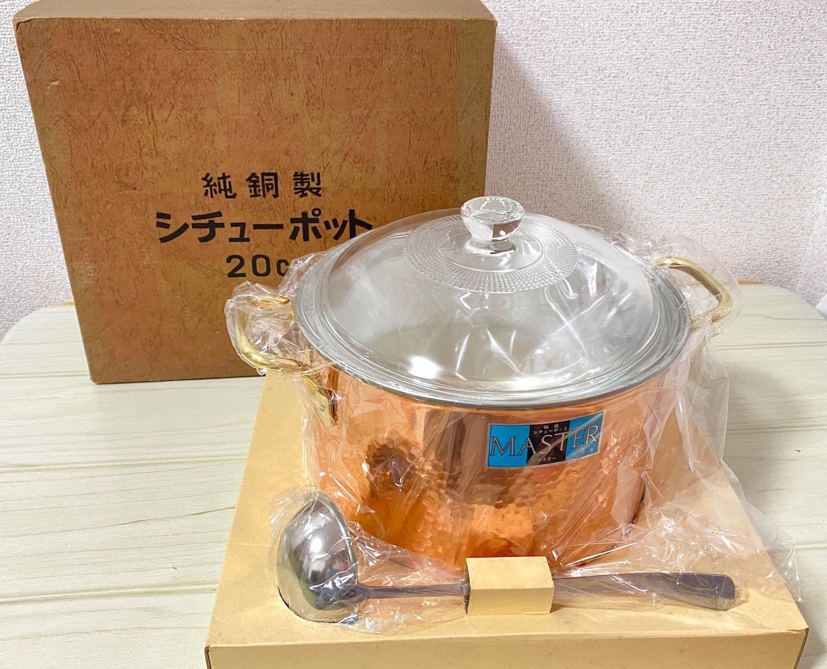 KT144】カネカ産業 純銅製 シチューポット 20cm ガラス製蓋 おたま付