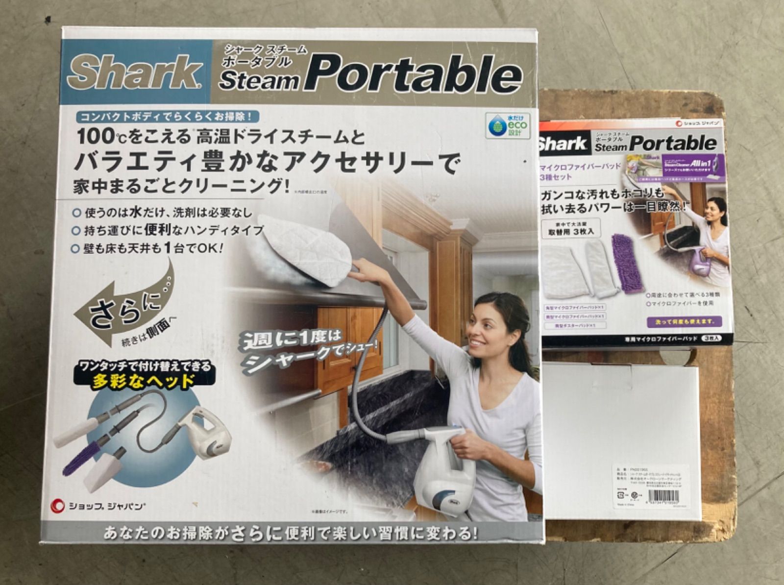 【未使用品】Shop Japan ショップジャパン Shark シャーク スチームクリーナーオールインワン シャーク専用パッド クロス付属  : Shop Japan (ショップジャパン) FN002281 シャーク