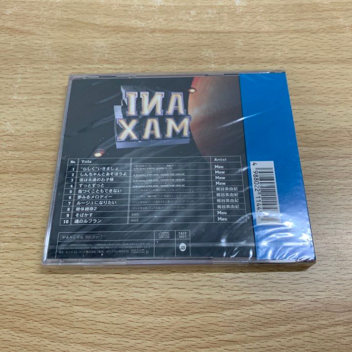 ●01)【同梱不可】【未開封】ANIMAX/梶谷美由紀/Meu/CD/TACP-1007/A ○01)【同梱不可】【未開封】ANIMAX/梶谷美由紀/Meu/CD/TACP
