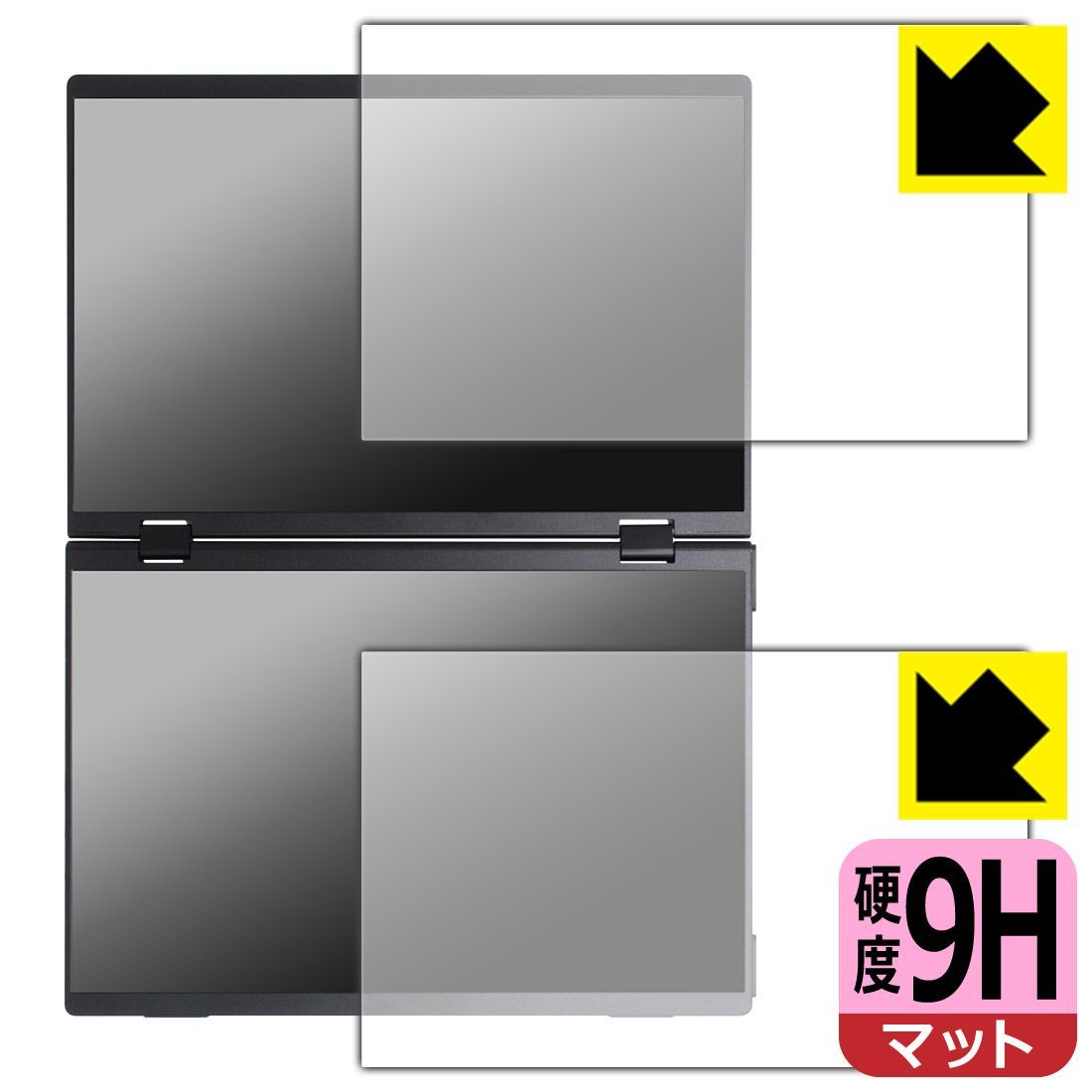 PDA工房 THANKO 14インチ 上下2画面拡張ポータブルモニター DMAC24HBK 対応 9H高硬度 反射低減 保護 フィルム