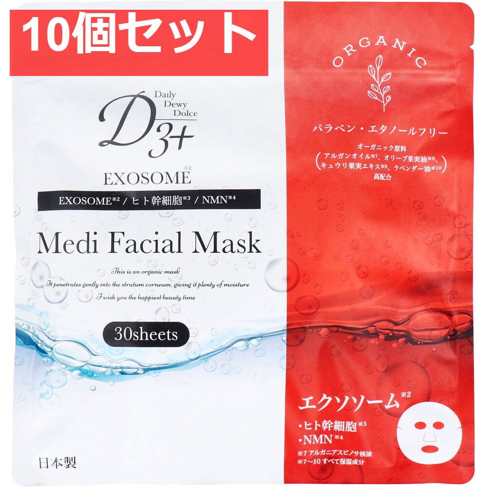 NNE ニードル炭酸パック CICA & Clay 18パック cica パック種類