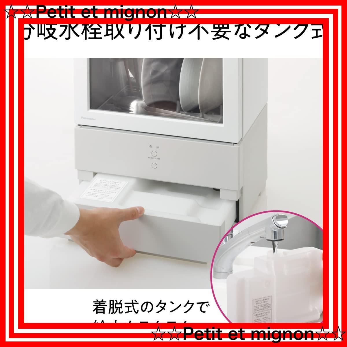 Panasonic 食器洗い乾燥機 SOLOTA NP-TML1-W 即日発送】食器洗い Panasonic 食器洗い乾燥機 SOLOTA NP-TML1-W 即日発送】食器洗い
